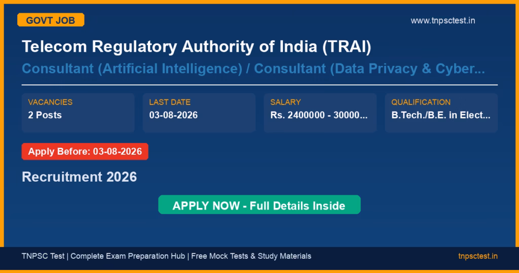 Telecom Regulatory Authority of India (TRAI) Consultant (Artificial Intelligence) / Consultant (Data Privacy & Cyber Security) Recruitment 2026