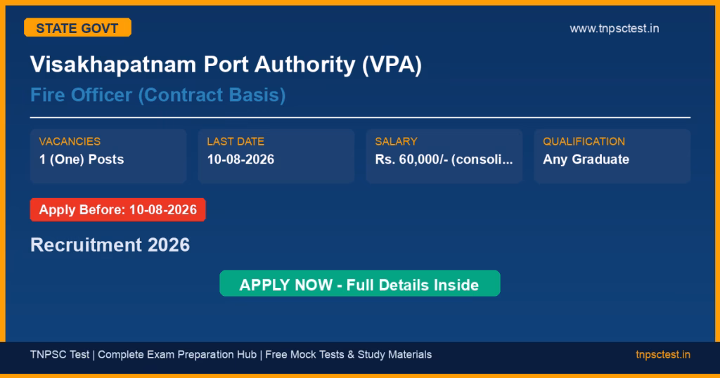 Visakhapatnam Port Authority (VPA) Fire Officer (Contract Basis) Recruitment 2026