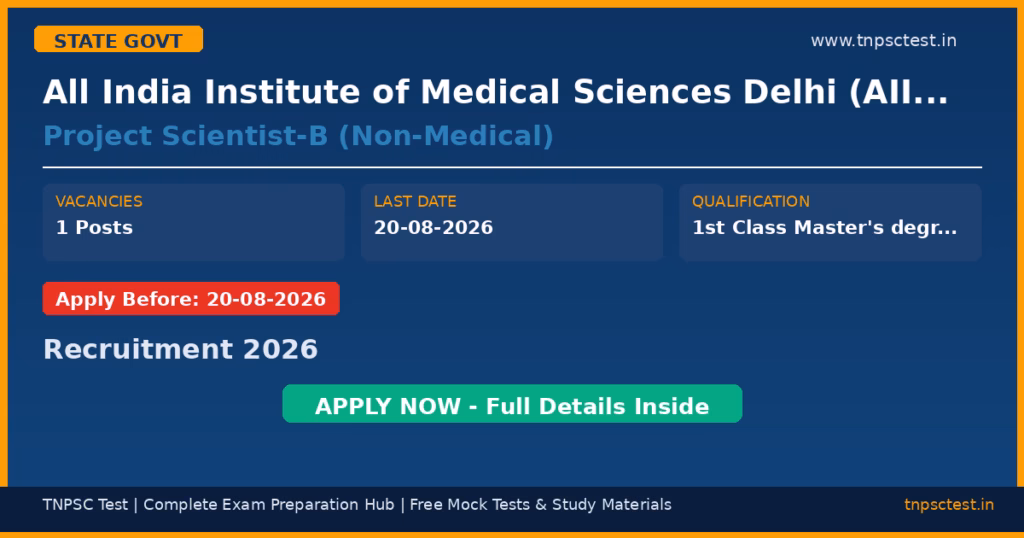 All India Institute of Medical Sciences Delhi (AIIMS Delhi) Project Scientist-B (Non-Medical) Recruitment 2026