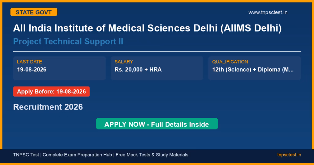 All India Institute of Medical Sciences Delhi (AIIMS Delhi) Project Technical Support II Recruitment 2026