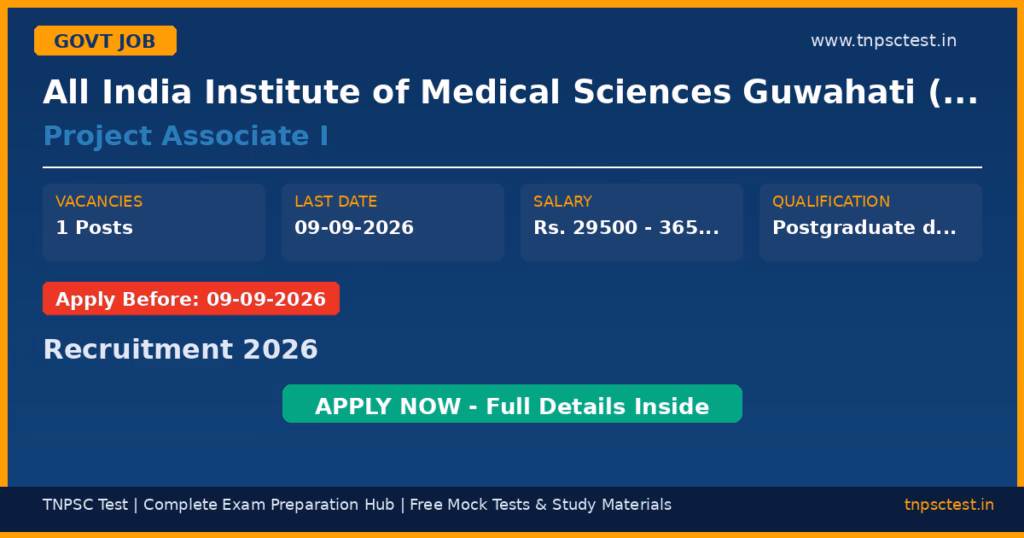 All India Institute of Medical Sciences Guwahati (AIIMS Guwahati) Project Associate I Recruitment 2026