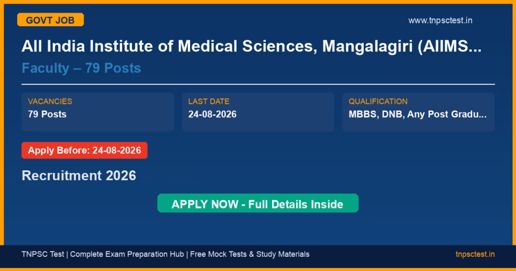 All India Institute of Medical Sciences, Mangalagiri (AIIMS Mangalagiri) Faculty – 79 Posts Recruitment 2026