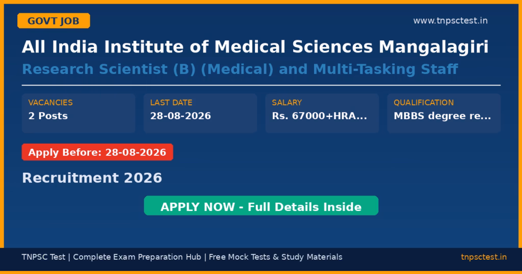 All India Institute of Medical Sciences Mangalagiri Research Scientist (B) (Medical) and Multi-Tasking Staff Recruitment 2026