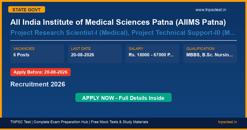 All India Institute of Medical Sciences Patna (AIIMS Patna) Project Research Scientist-I (Medical), Project Technical Support-III (MSW), Project Nurse-III, Project Technical Support-I (Lab Technician), SRF Ayurveda Recruitment 2026