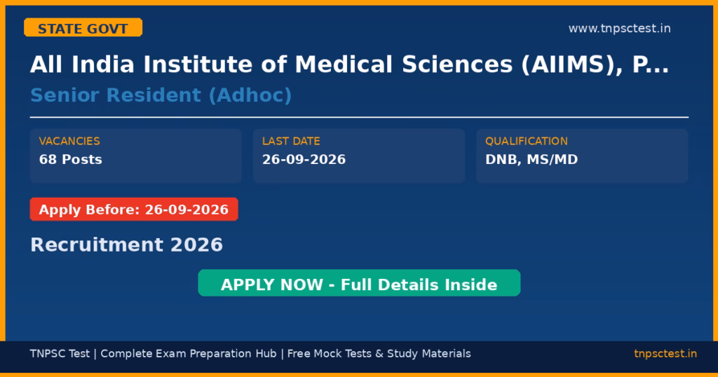 All India Institute of Medical Sciences (AIIMS), Patna Senior Resident (Adhoc) Recruitment 2026