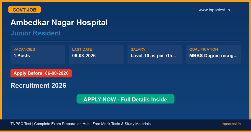 Ambedkar Nagar Hospital Junior Resident Recruitment 2026