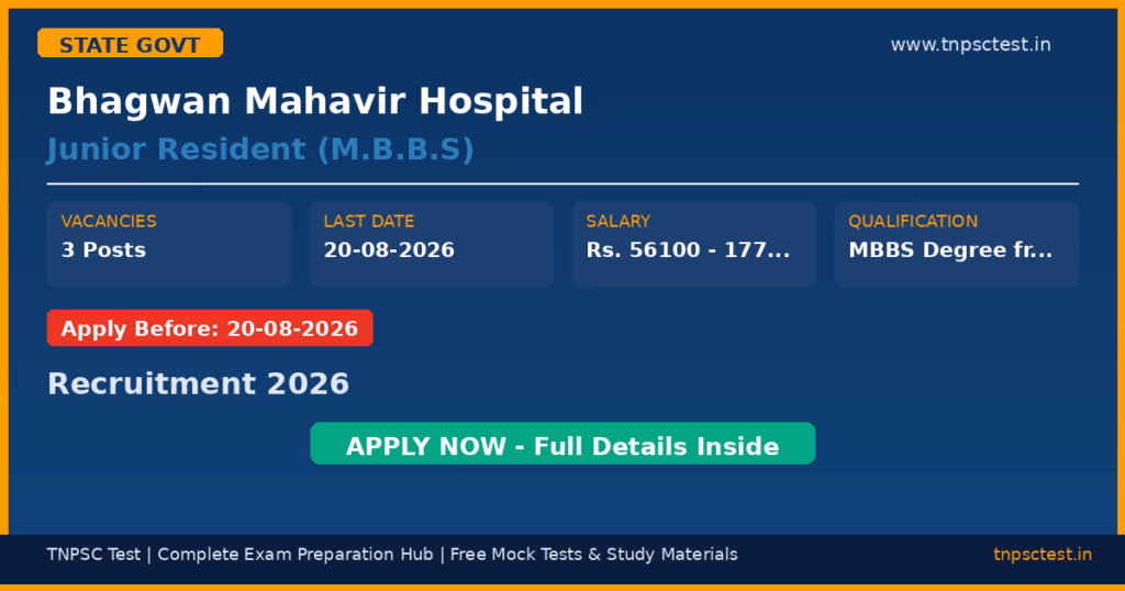 Bhagwan Mahavir Hospital Junior Resident (M.B.B.S) Recruitment 2026