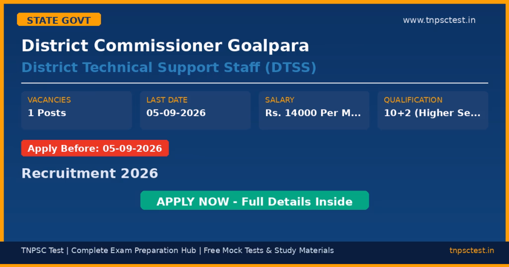 District Commissioner Goalpara District Technical Support Staff (DTSS) Recruitment 2026