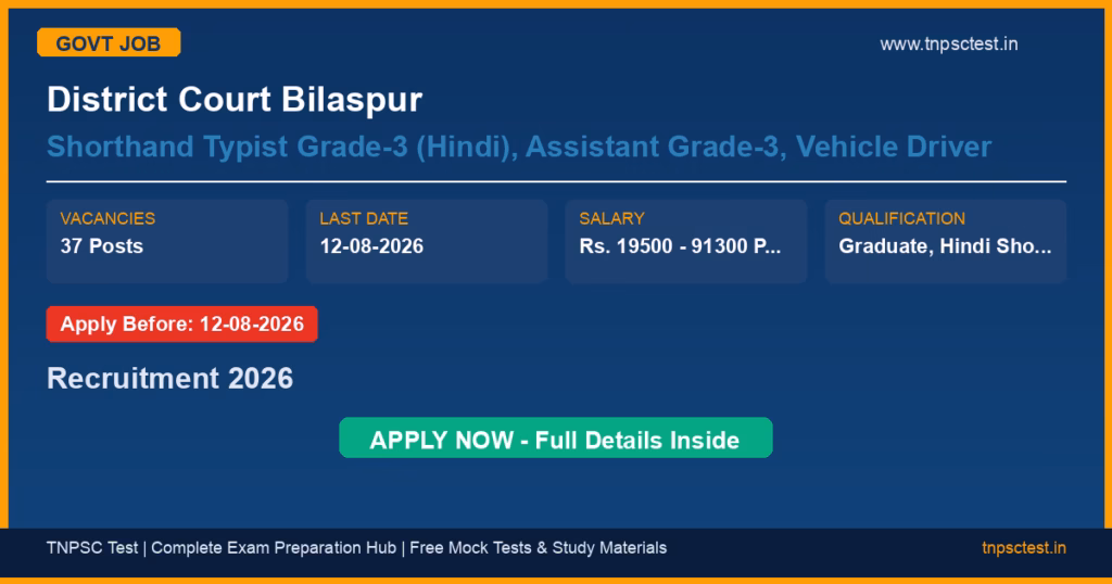 District Court Bilaspur Shorthand Typist Grade-3 (Hindi), Assistant Grade-3, Vehicle Driver Recruitment 2026