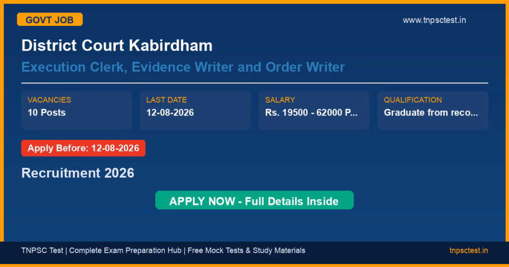District Court Kabirdham Execution Clerk, Evidence Writer and Order Writer Recruitment 2026
