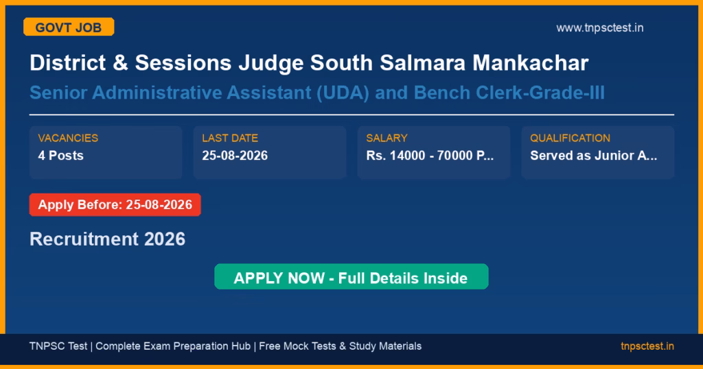 District & Sessions Judge South Salmara Mankachar Senior Administrative Assistant (UDA) and Bench Clerk-Grade-III Recruitment 2026