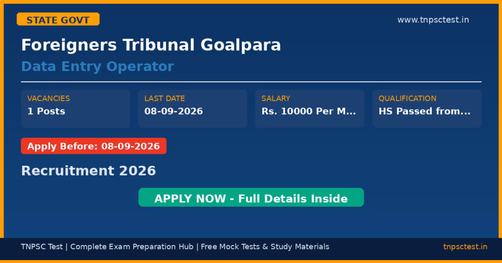 Foreigners Tribunal Goalpara Data Entry Operator Recruitment 2026