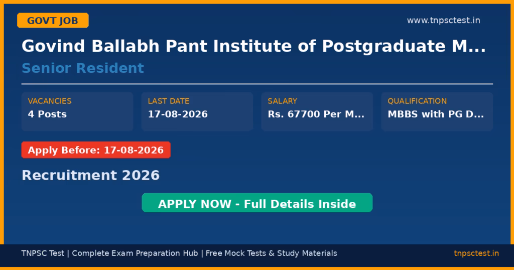 Govind Ballabh Pant Institute of Postgraduate Medical Education & Research (GIPMER) Senior Resident Recruitment 2026