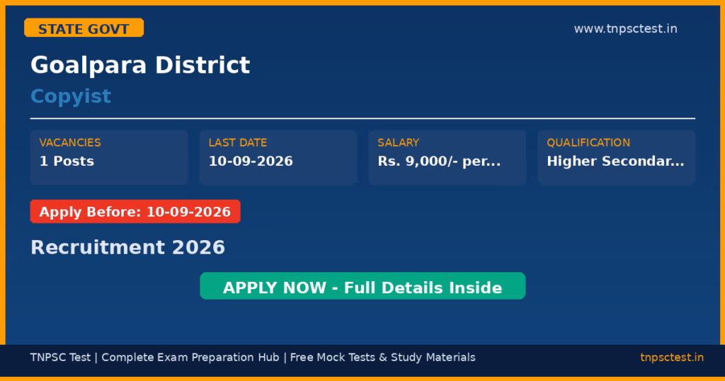 Goalpara District Copyist Recruitment 2026