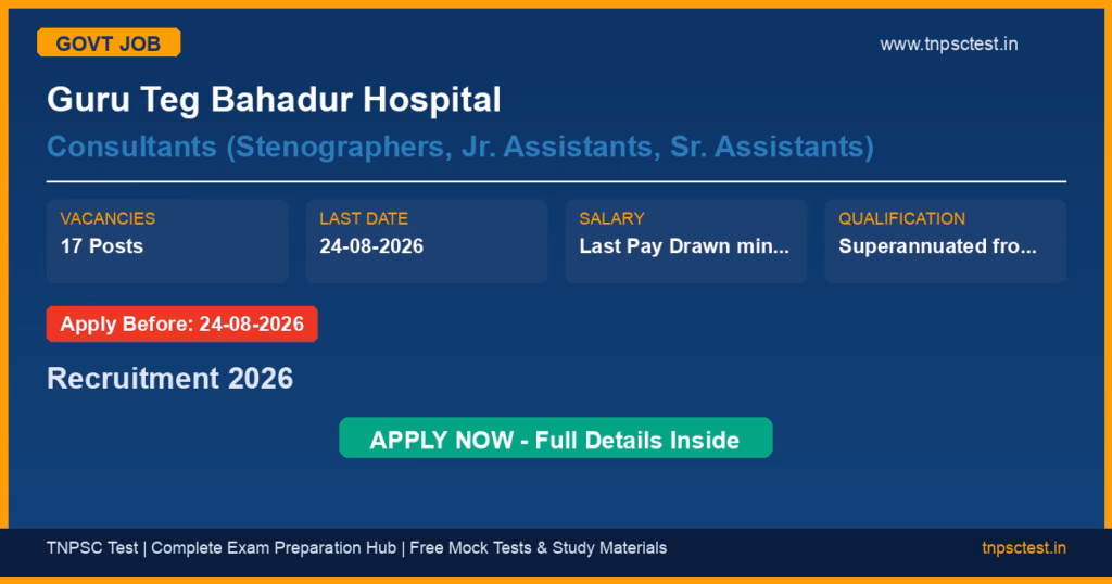 Guru Teg Bahadur Hospital Consultants (Stenographers, Jr. Assistants, Sr. Assistants) Recruitment 2026