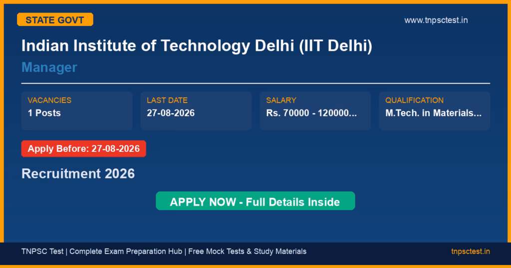 Indian Institute of Technology Delhi (IIT Delhi) Manager Recruitment 2026