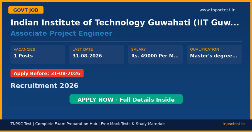 Indian Institute of Technology Guwahati (IIT Guwahati) Associate Project Engineer Recruitment 2026