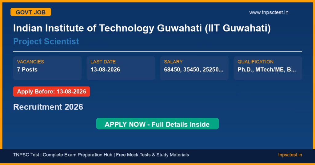 Indian Institute of Technology Guwahati (IIT Guwahati) Project Scientist Recruitment 2026