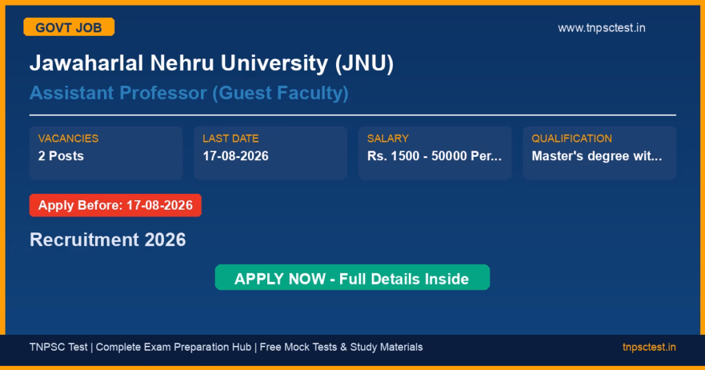 Jawaharlal Nehru University (JNU) Assistant Professor (Guest Faculty) Recruitment 2026
