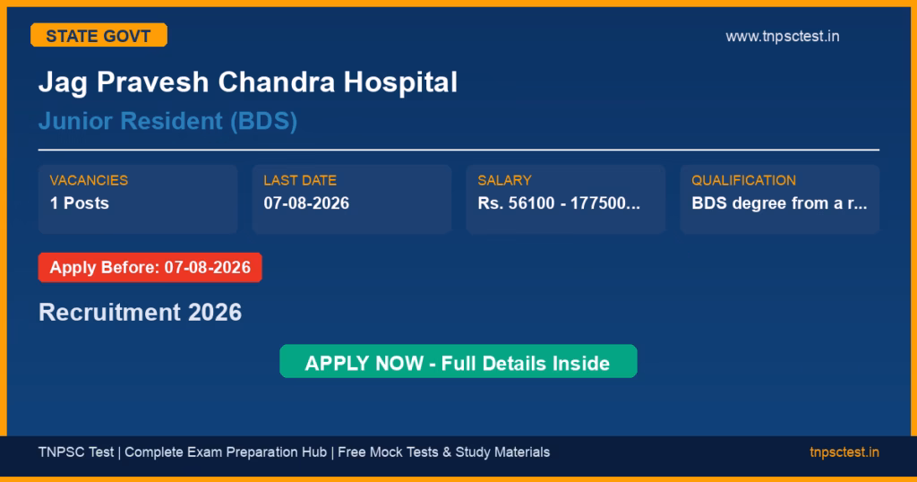 Jag Pravesh Chandra Hospital Junior Resident (BDS) Recruitment 2026