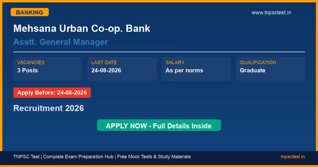 Mehsana Urban Co-op. Bank Asstt. General Manager Recruitment 2026