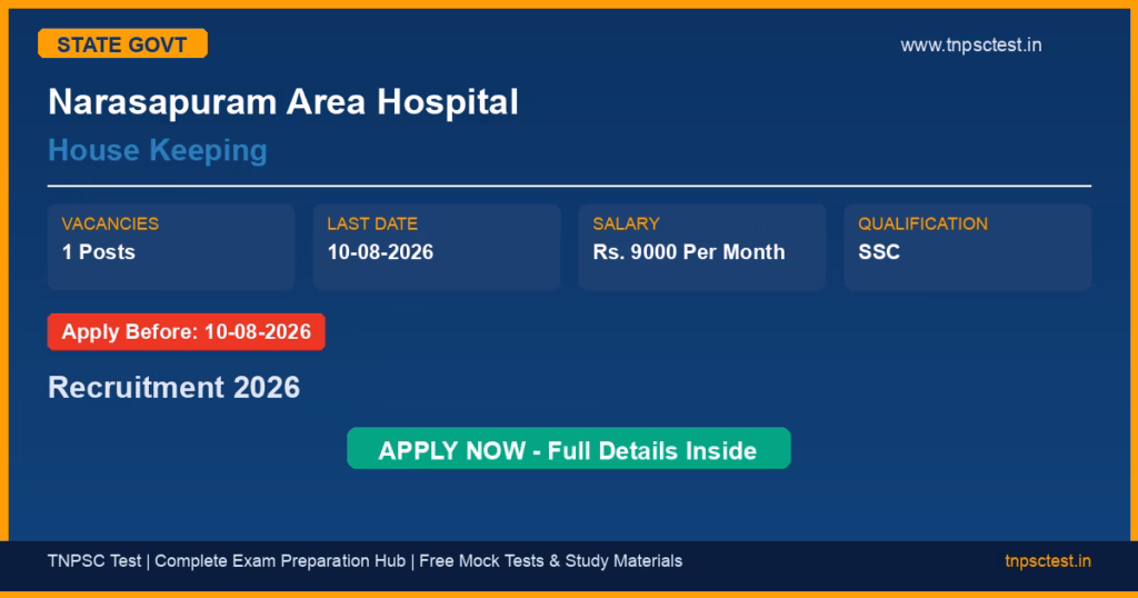 Narasapuram Area Hospital House Keeping Recruitment 2026