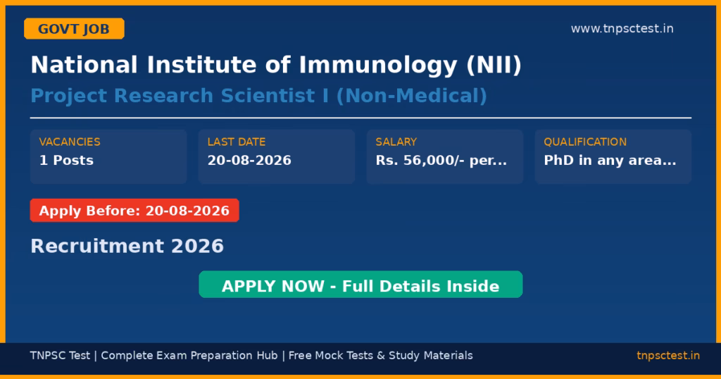 National Institute of Immunology (NII) Project Research Scientist I (Non-Medical) Recruitment 2026