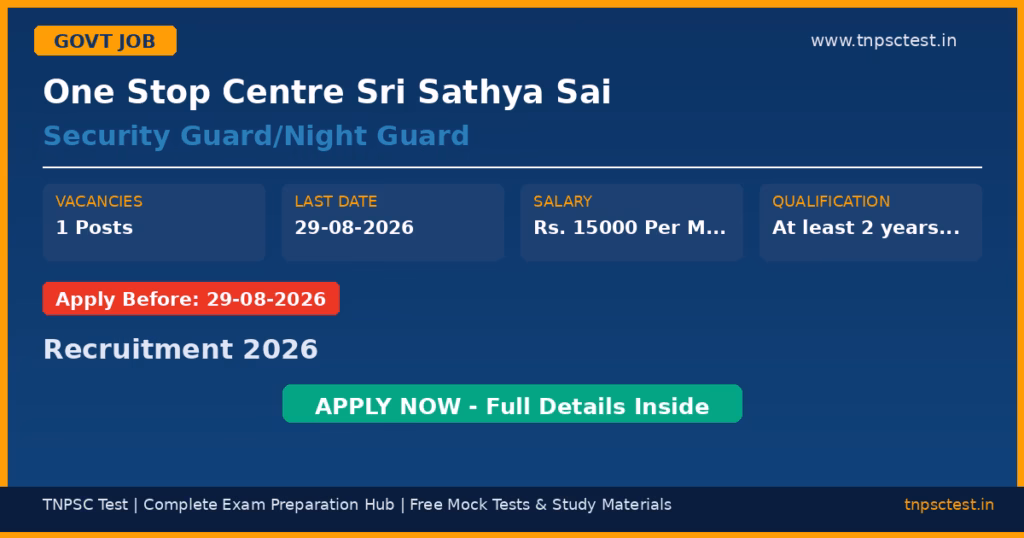 One Stop Centre Sri Sathya Sai Security Guard/Night Guard Recruitment 2026