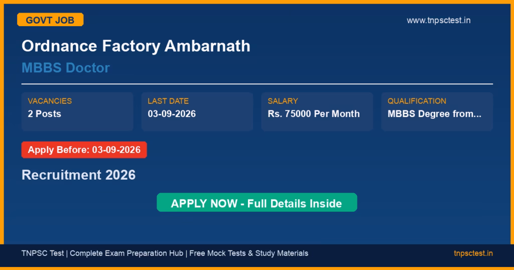 Ordnance Factory Ambarnath MBBS Doctor Recruitment 2026