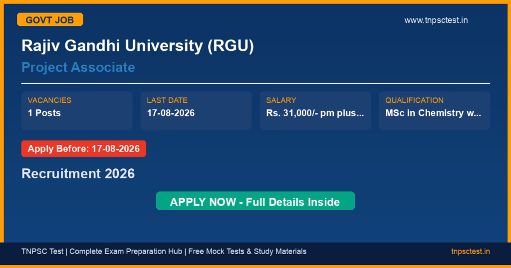 Rajiv Gandhi University (RGU) Project Associate Recruitment 2026