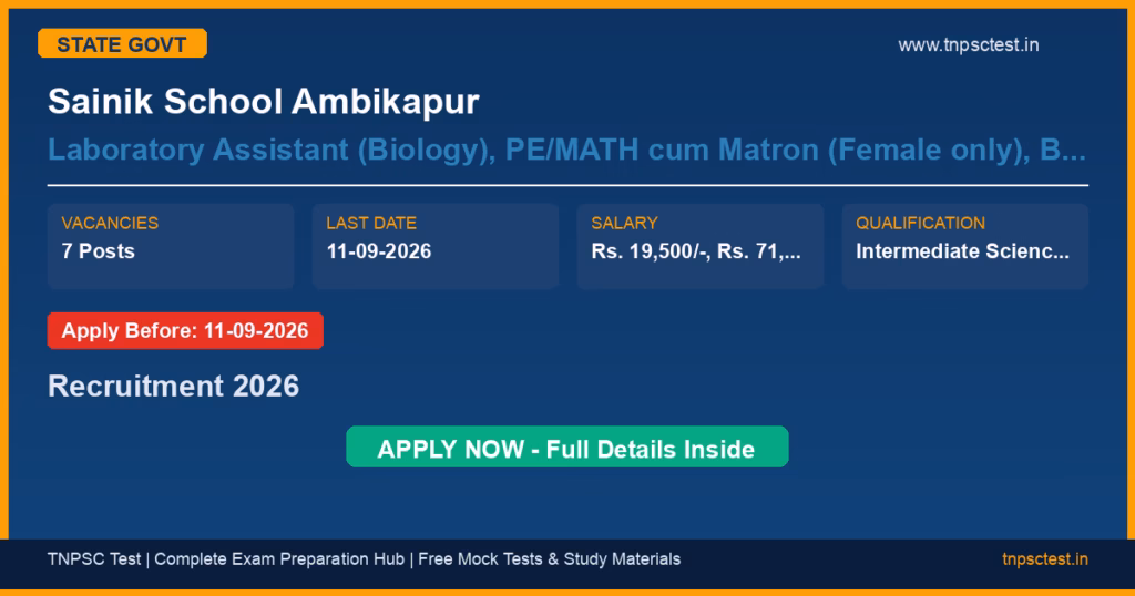 Sainik School Ambikapur Laboratory Assistant (Biology), PE/MATH cum Matron (Female only), Band Master/Music Teacher, Ward Boy (General service) Recruitment 2026
