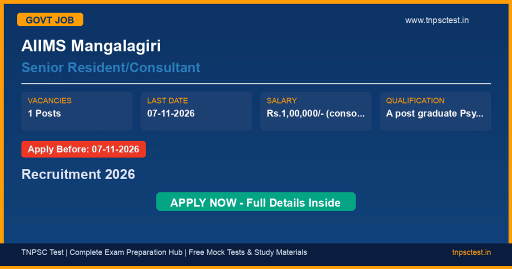 AIIMS Mangalagiri Senior Resident/Consultant Recruitment 2026