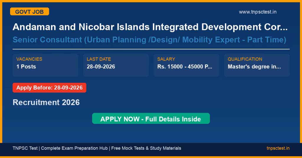 Andaman and Nicobar Islands Integrated Development Corporation (ANIIDCO) Senior Consultant (Urban Planning /Design/ Mobility Expert - Part Time) Recruitment 2026
