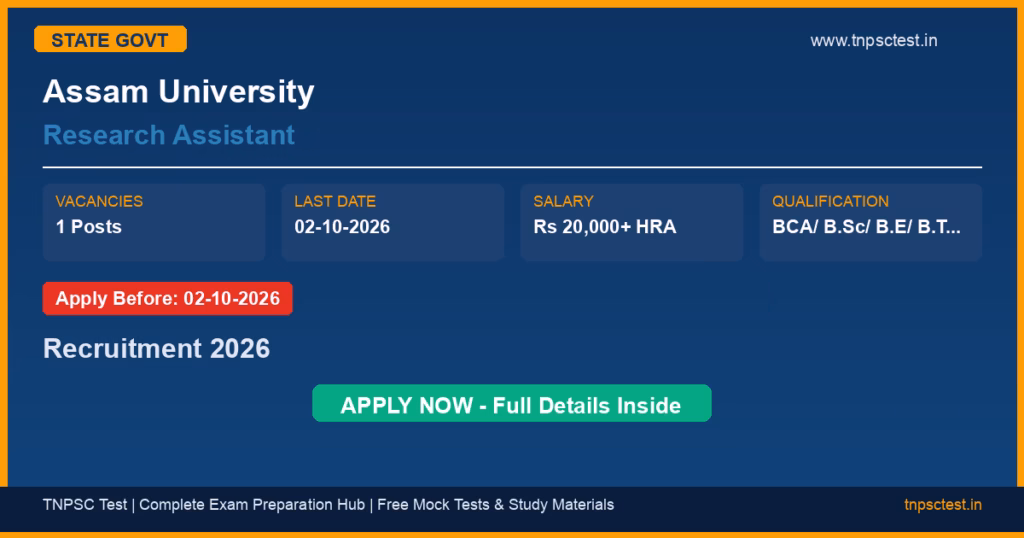 Assam University Research Assistant Recruitment 2026