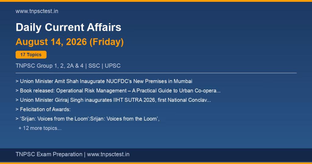 17 current affairs topics for 2026-08-14