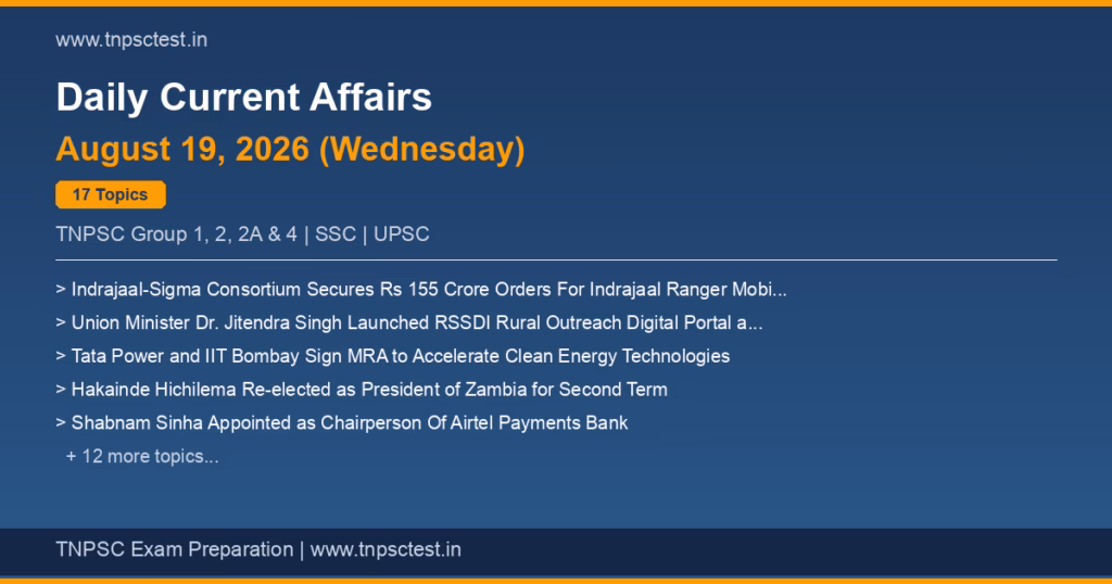 17 current affairs topics for 2026-08-19