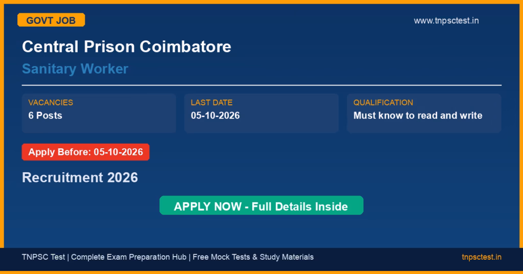 Central Prison Coimbatore Sanitary Worker Recruitment 2026