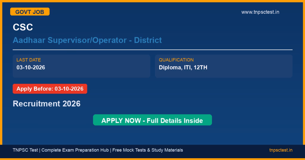 CSC Aadhaar Supervisor/Operator - District Recruitment 2026
