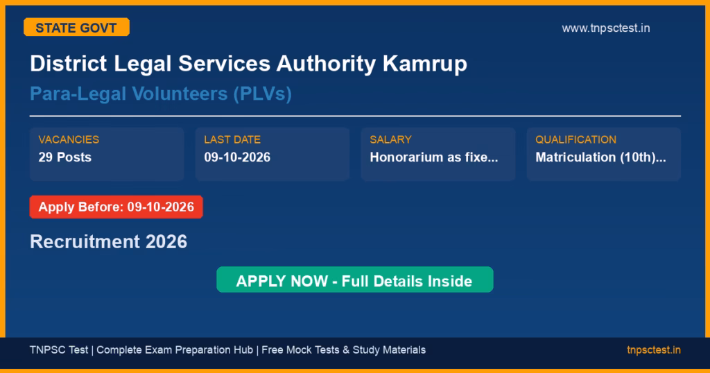 District Legal Services Authority Kamrup Para-Legal Volunteers (PLVs) Recruitment 2026
