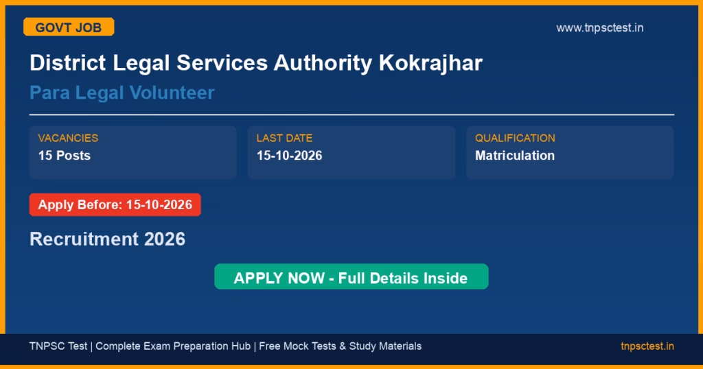 District Legal Services Authority Kokrajhar Para Legal Volunteer Recruitment 2026