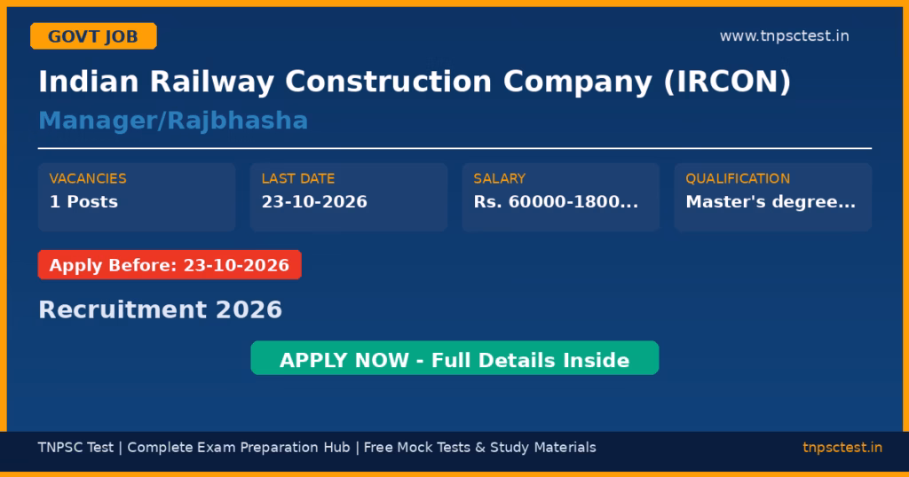 Indian Railway Construction Company (IRCON) Manager/Rajbhasha Recruitment 2026