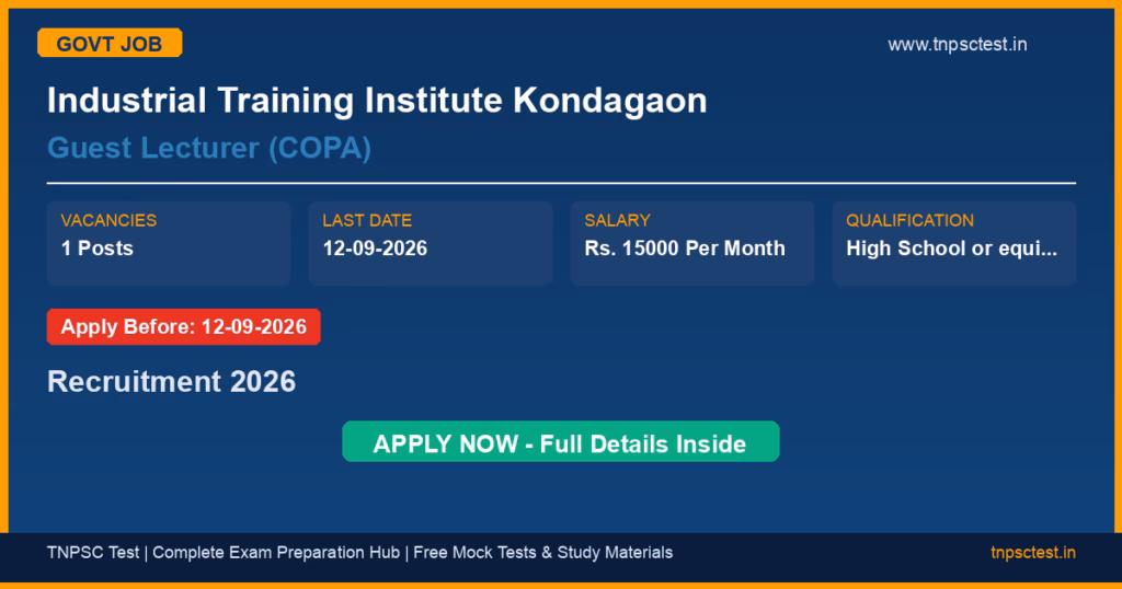 Industrial Training Institute Kondagaon Guest Lecturer (COPA) Recruitment 2026