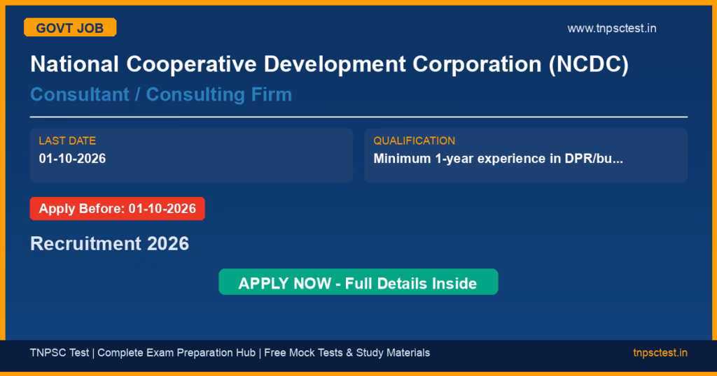 National Cooperative Development Corporation (NCDC) Consultant / Consulting Firm Recruitment 2026