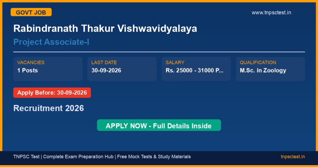 Rabindranath Thakur Vishwavidyalaya Project Associate-I Recruitment 2026