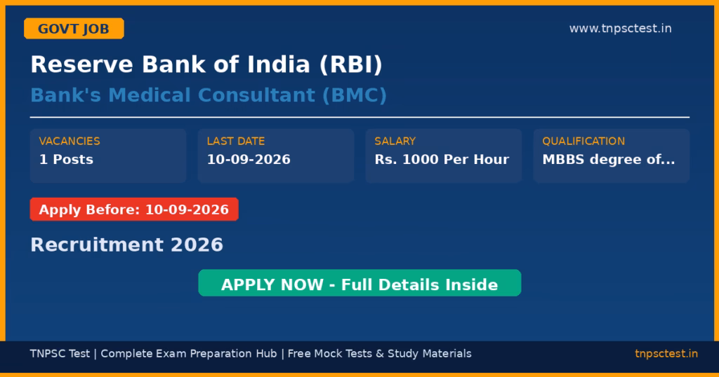 Reserve Bank of India (RBI) Bank's Medical Consultant (BMC) Recruitment 2026