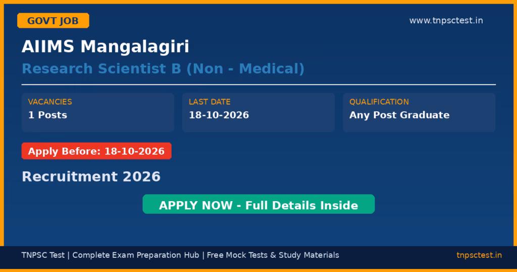 AIIMS Mangalagiri Research Scientist B (Non - Medical) Recruitment 2026