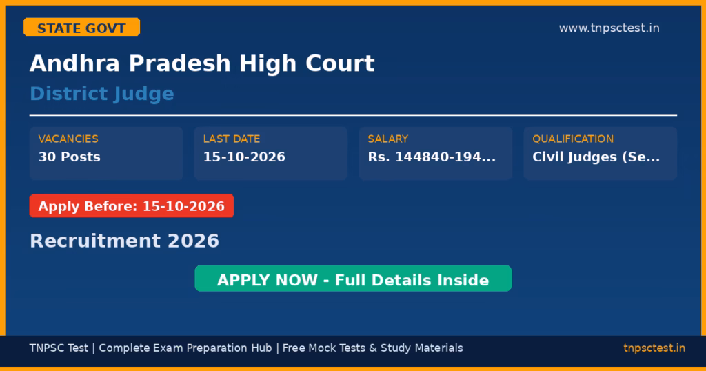 Andhra Pradesh High Court District Judge Recruitment 2026