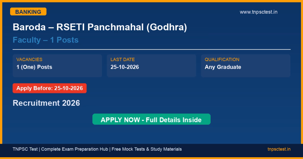Baroda – RSETI Panchmahal (Godhra) Faculty – 1 Posts Recruitment 2026