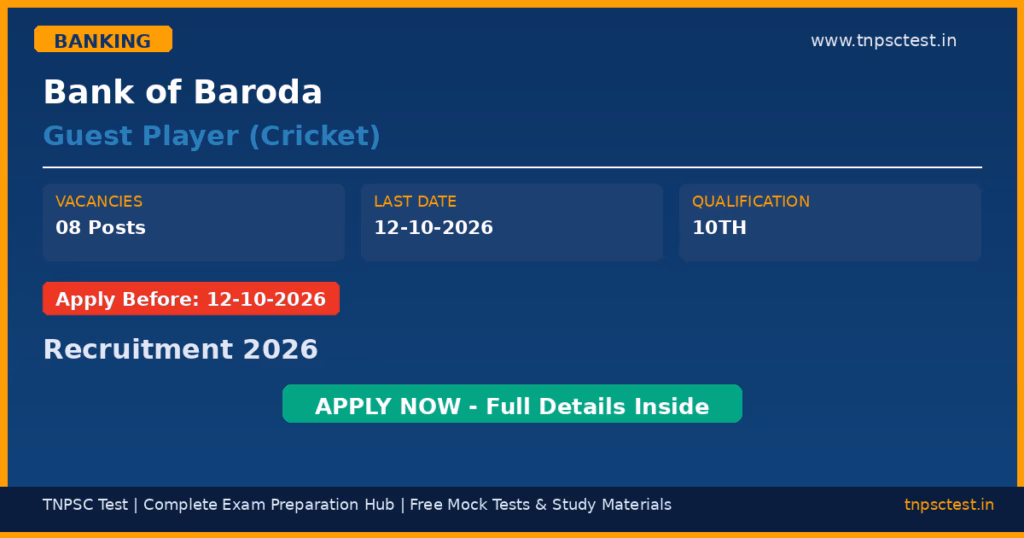 Bank of Baroda Guest Player (Cricket) Recruitment 2026
