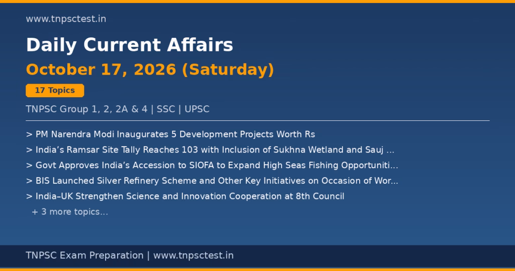 TNPSC Daily Current Affairs October 17, 2026 banner